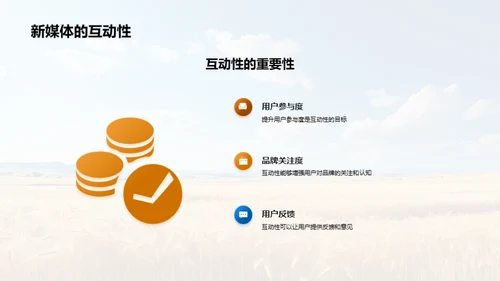 节气新媒体传播研究