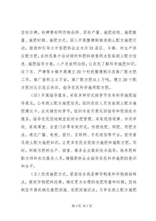 规范津补贴实施方案.docx