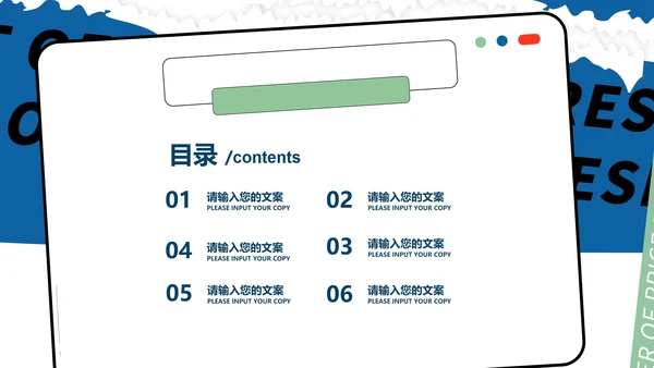 蓝色简约风618年中大促策划方案汇报PPT模板