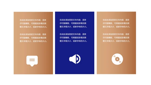 商务风商务数据总结汇报PPT模板