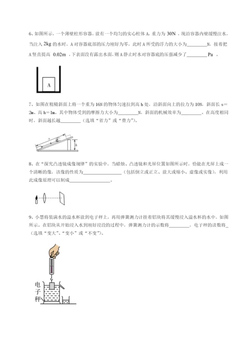 强化训练江西九江市同文中学物理八年级下册期末考试定向练习练习题（详解）.docx