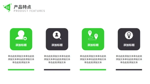 欧美风企业介绍公司宣传通用PPT课件模板