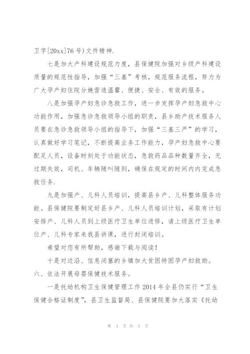 20XX护士个人工作计划.docx