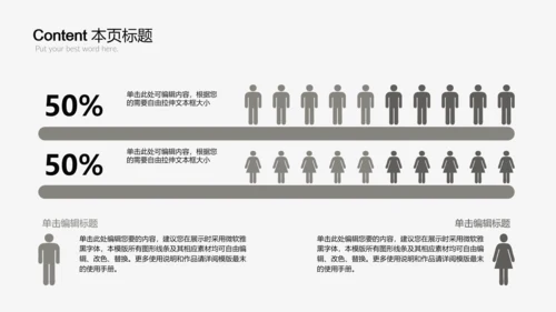 时尚简约室内设计方案介绍ppt动态模板