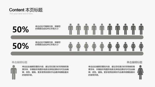 时尚简约室内设计方案介绍ppt动态模板
