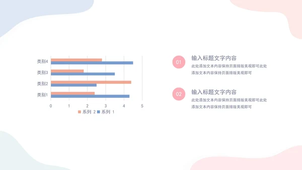 白底几何形状简约部门工作总结汇报PPT模板