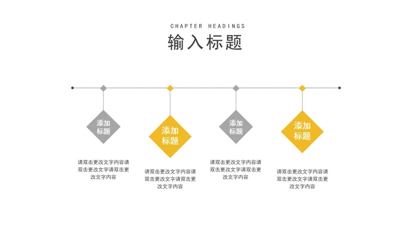 简约风几何个人年终述职报告PPT模板