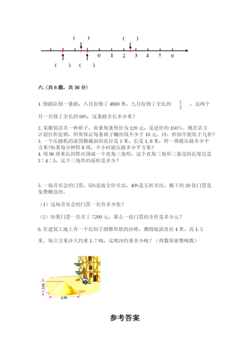 济南市外国语学校小升初数学试卷及参考答案ab卷.docx