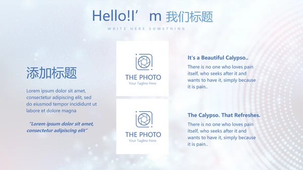 蓝色科技感医院信息化管理动态PPT