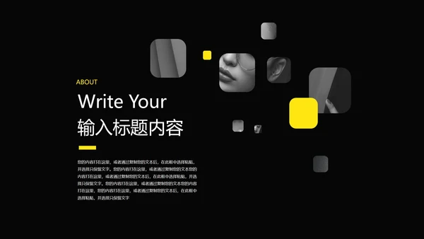 黑色简约画册风个人简历PPT模板