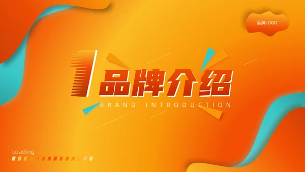 青春嘉年华活动宣传推广通用PPT模板