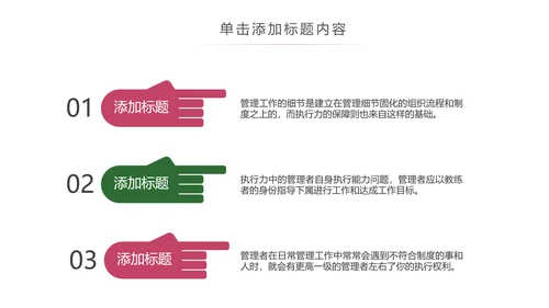 简约清新美容养颜养生燕窝动态PPT模板