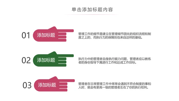 简约清新美容养颜养生燕窝动态PPT模板