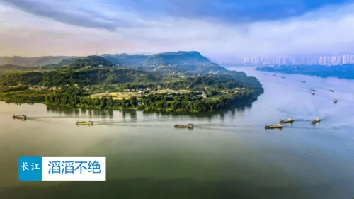 人教版七下 7.1《自然环境》 第3课时 多样的气候  课件