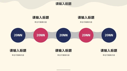彩色几何渐变毛玻璃答辩PPT模板