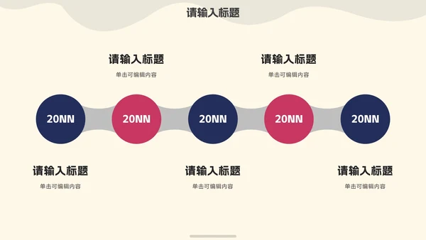 彩色几何渐变毛玻璃答辩PPT模板