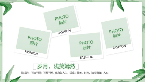 致青春毕业季青春毕业纪念册PPT