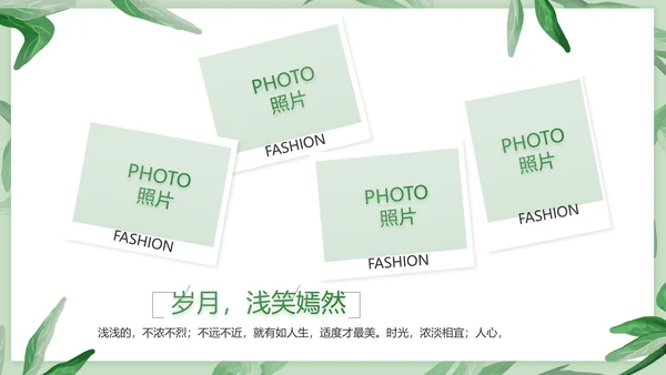 致青春毕业季青春毕业纪念册PPT