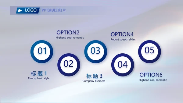 蓝色大气银行信贷管理工作总结PPT动态模板