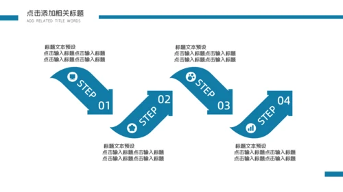 卡通简约手绘新闻调查报告通用PPT模板