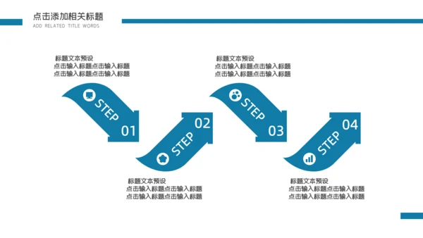 卡通简约手绘新闻调查报告通用PPT模板