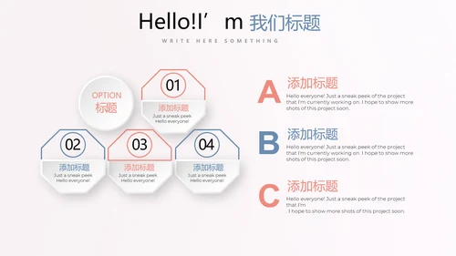 妇幼保健站站长工作述职报告动态PPT