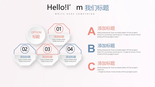 妇幼保健站站长工作述职报告动态PPT