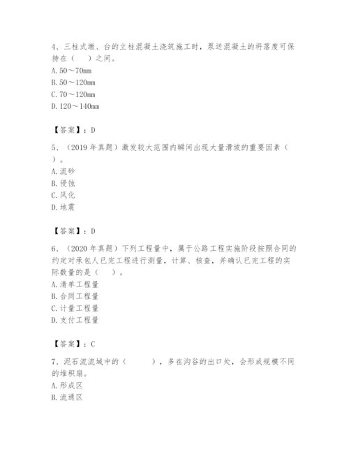 2024年一级造价师之建设工程技术与计量（交通）题库精华版.docx