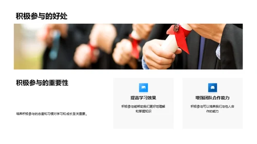 四年级学习之旅