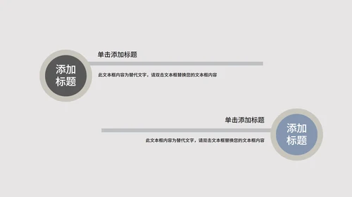 蓝色画册风职场商务工作总结汇报PPT模板