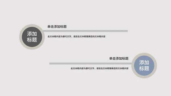 蓝色画册风职场商务工作总结汇报PPT模板
