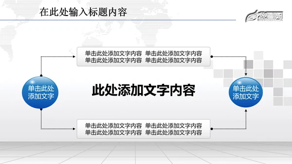 金融理财数据业绩外汇动态PPT模板