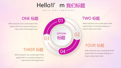 活动营销方案销售策划动态PPT模板