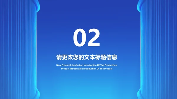 简约风蓝色五一劳动节汇报PPT模板