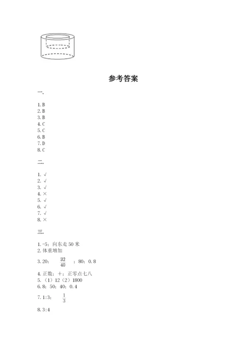 山西省【小升初】2023年小升初数学试卷精品（综合题）.docx