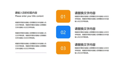 蓝色简约风基金定投方案PPT模板