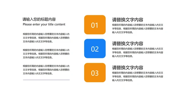 蓝色简约风基金定投方案PPT模板