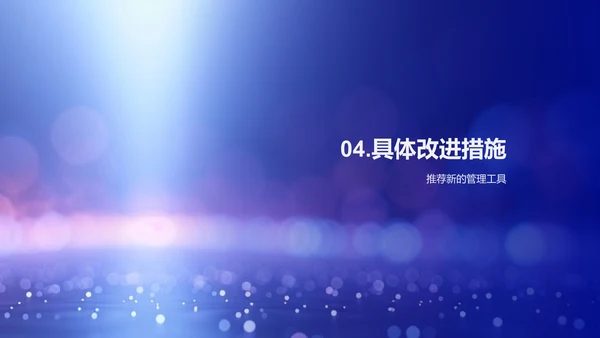 月度人资绩效汇报PPT模板