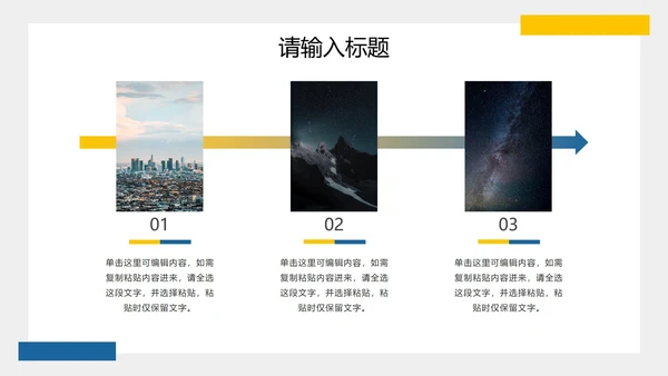 简约现代实景蓝色工作汇报PPT模板