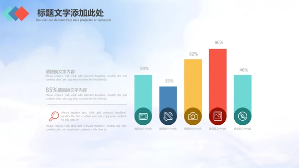 志愿者服务青春正能量共青团团委PPT
