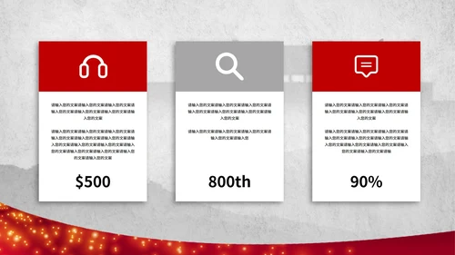灰色背景简约剪影建党百年宣传ppt模板