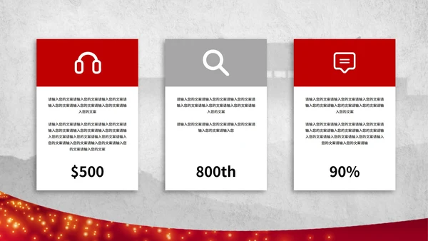 灰色背景简约剪影建党百年宣传ppt模板