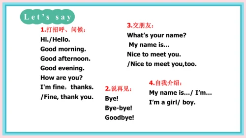 一年级英语上学期 Unit 2 My first class Lesson 5 课件