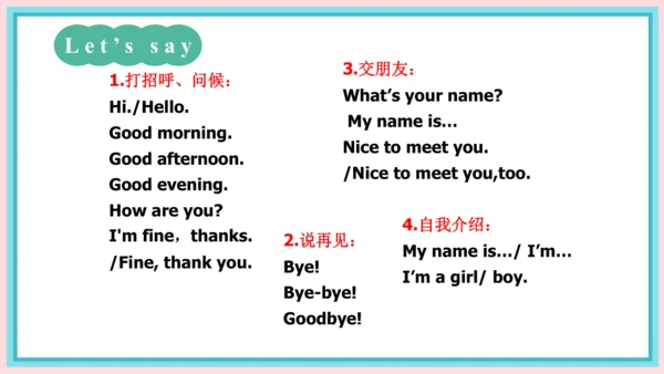 一年级英语上学期 Unit 2 My first class Lesson 5 课件