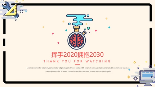 MBE风马卡龙可爱小清新通用PPT