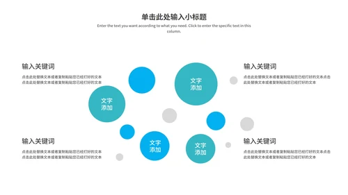 小清新绿色渐变健康教育培训PPT模板
