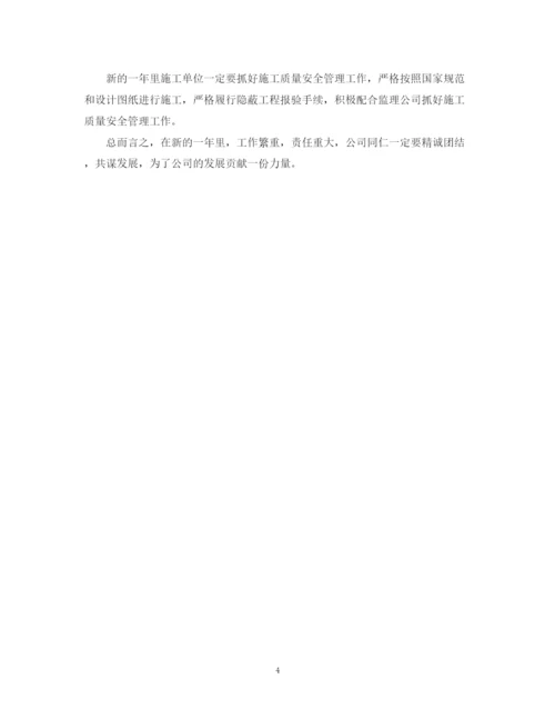 精编之公司年度工作总结范文.docx