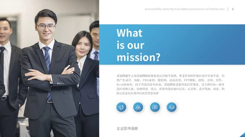 简约渐变商务图片拼接公司介绍企业介绍企业宣传画册ppt模板