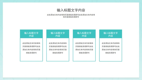 蓝色小清新实习转正职场竞聘述职报告PPT模板