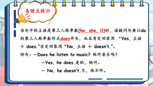 Unit 2 My week 复习课件（词组+句型+语音+语法+写作指导）